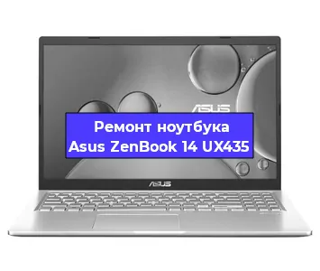 Замена оперативной памяти на ноутбуке Asus ZenBook 14 UX435 в Ижевске